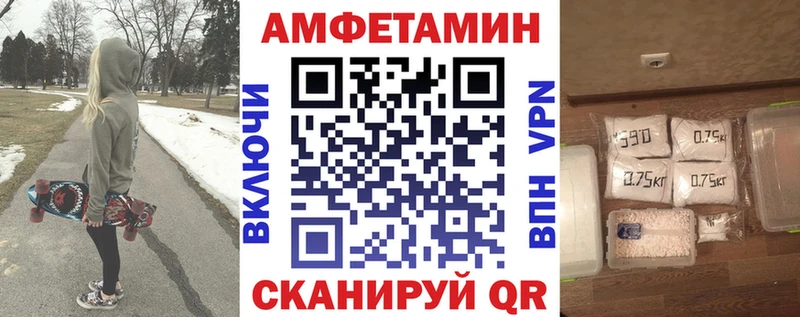 Amphetamine VHQ  Беслан 