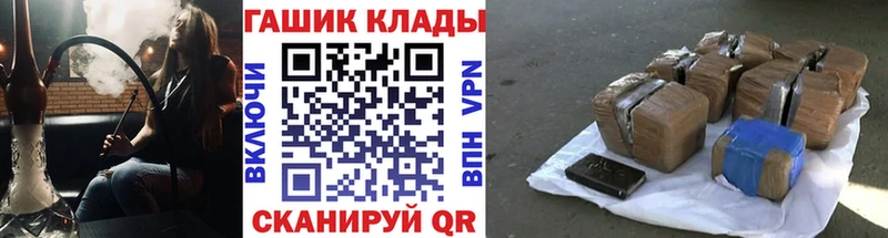 купить закладку  МЕГА зеркало  ГАШИШ Ice-O-Lator  Беслан 