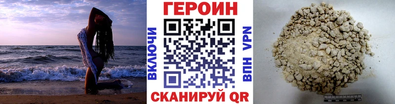 omg зеркало Беслан Героин VHQ