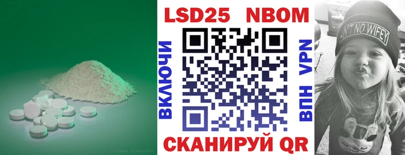 ЛСД экстази ecstasy магазин продажи наркотиков Беслан