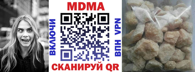 mega маркетплейс  Беслан  МДМА Molly 