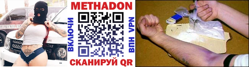 МЕТАДОН белоснежный  Беслан 