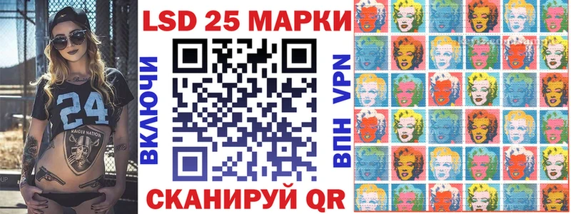 Наркотические марки 1,8мг  Беслан 