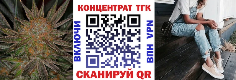 ТГК вейп  Беслан 